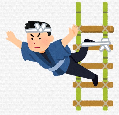 はしご