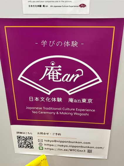 あんあん