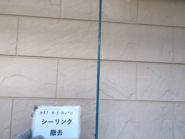 リフォーム施工中屋根重ね葺き、外装塗装【154】横浜市緑区K様