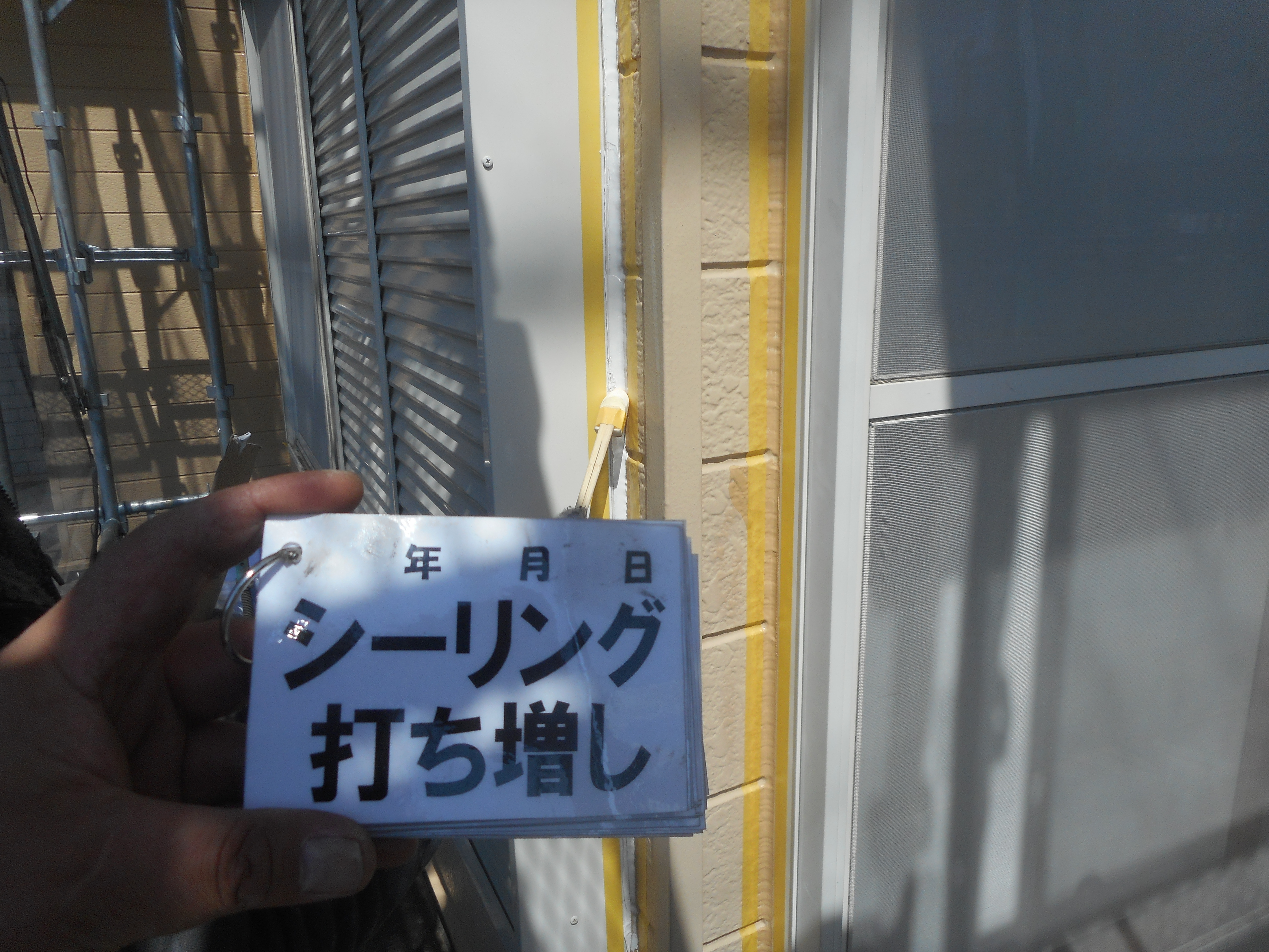 リフォーム施工中外壁塗装【155】横浜市瀬谷区T様