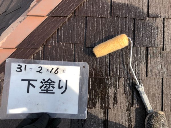 リフォーム施工中屋根塗装【119】横浜市鶴見区K様