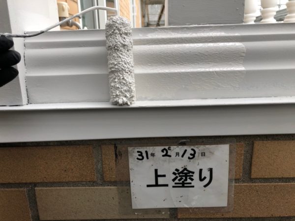 リフォーム施工中屋根塗装【119】横浜市鶴見区K様
