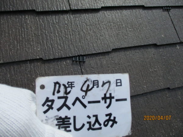リフォーム施工中屋根塗装工事【220】東京都八王子市