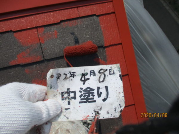リフォーム施工中屋根塗装工事【220】東京都八王子市